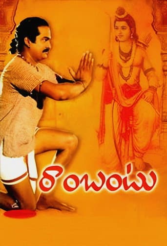 Rambantu poster