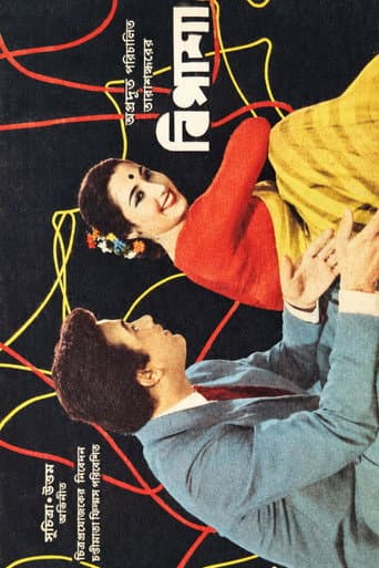 Bipasha poster