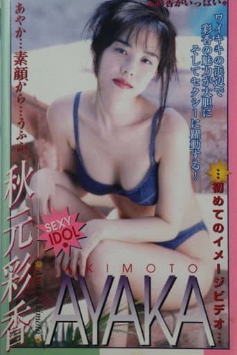 Another One poster