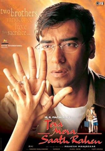 Tera Mera Saath Rahen poster