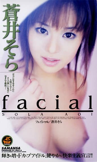 facial poster