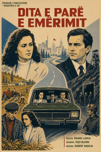 The first day of appointment poster