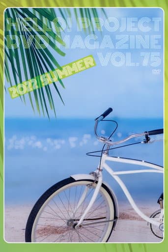 Hello! Project DVD Magazine Vol.75 poster