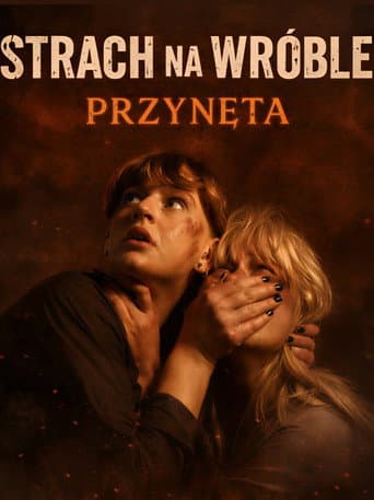 Strach na wróble: Przynęta poster