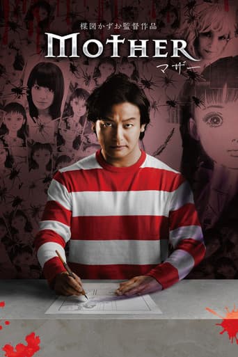 Mother poster