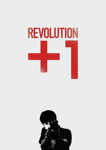 REVOLUTION+1 poster