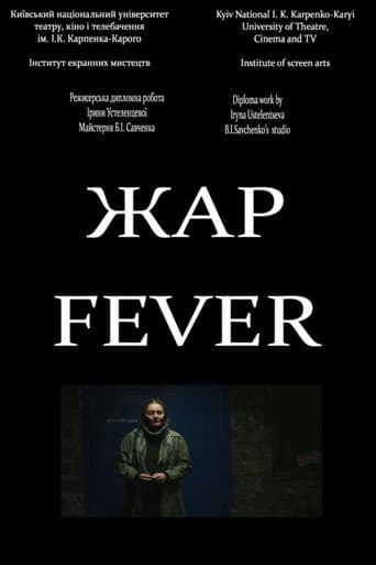 Fever poster