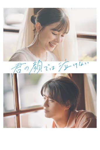 Can't Cry with Your Face poster