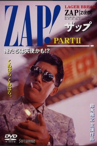 ZAP! Part II: Maybe We Are Indeed Angels? poster
