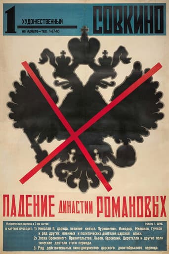 The Fall of the Romanov Dynasty poster