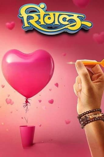 Single poster