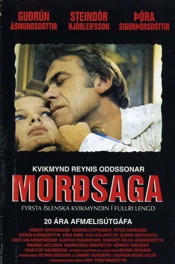 Story of a Murder poster
