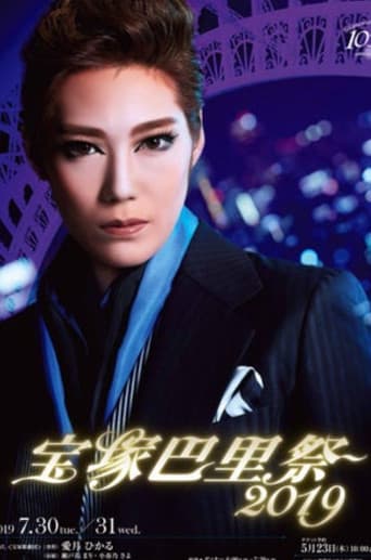 Takarazuka Paris Festival 2019 poster