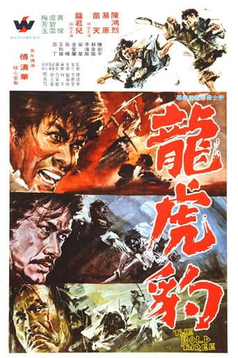 The Bold Three poster