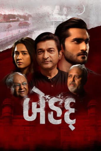 Behadd poster