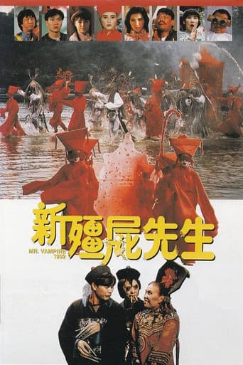 Mr Vampire 1992 poster