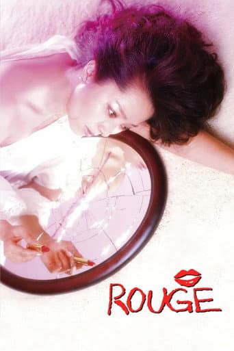 Rouge poster