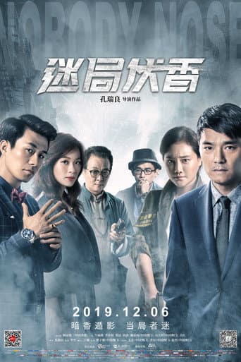 Nobody Nose poster