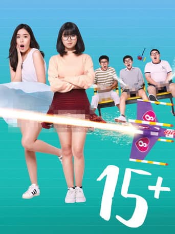 15+ Coming of Age poster