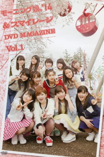 Morning Musume.'14 & S/mileage DVD Magazine Vol.1 poster