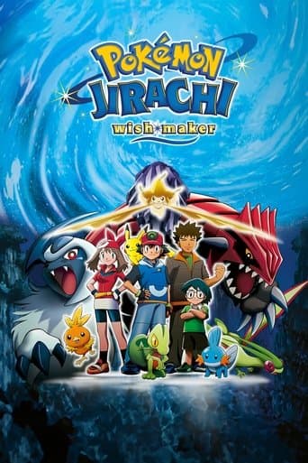 Pokémon: Jirachi Wish Maker poster