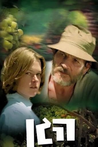 The Garden poster