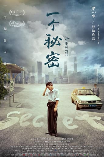 A Secret poster