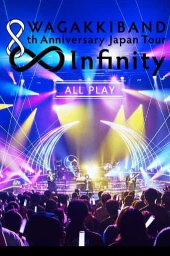 WAGAKKIBAND 8th Anniversary Japan Tour ∞ - Infinity - poster