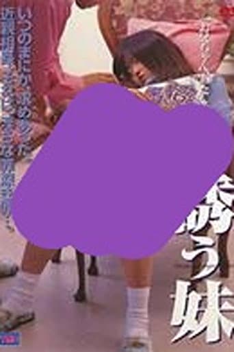 Tempting Young Sister poster