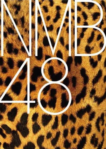 NMB48 - Omowase Kousen poster