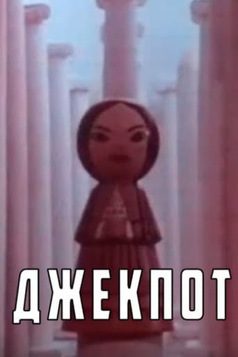 Jackpot poster