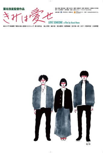 Love Someone poster