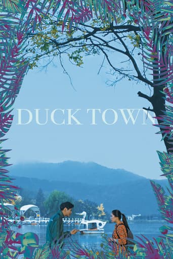Duck Town poster