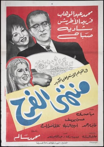 Utmost Joy poster