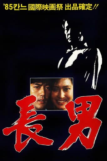 The Oldest Son poster