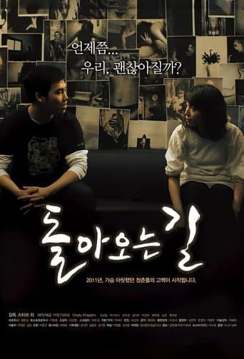 The Way Back poster