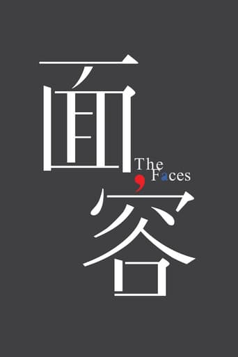 The Faces poster