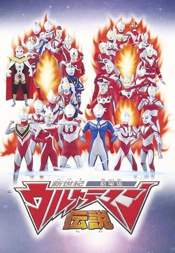 New Century Ultraman Legend poster
