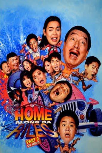 Home Along da Riles 2 poster
