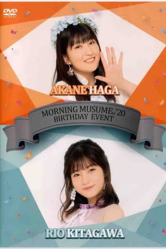 Morning Musume '20 Kitagawa Rio Birthday Event poster