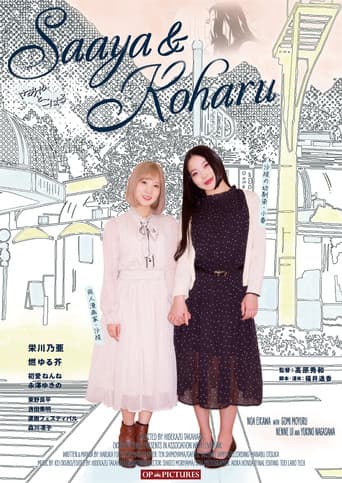 Saaya & Koharu poster
