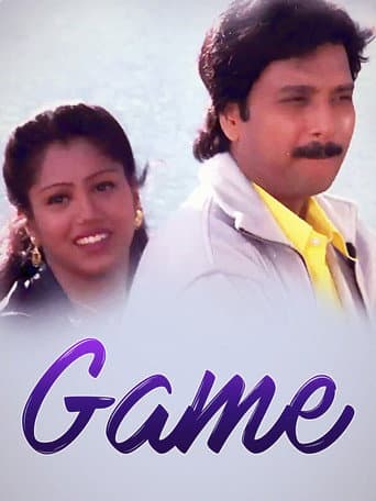 Game poster