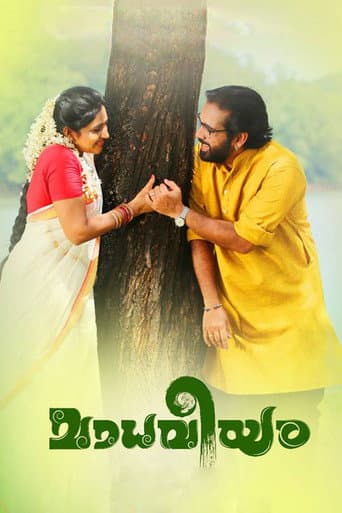 Madhaveeyam poster