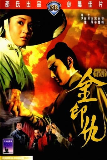 The Golden Seal poster