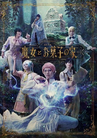 The Theater Dramatica Act 4 - Witch and Gingerbread House poster