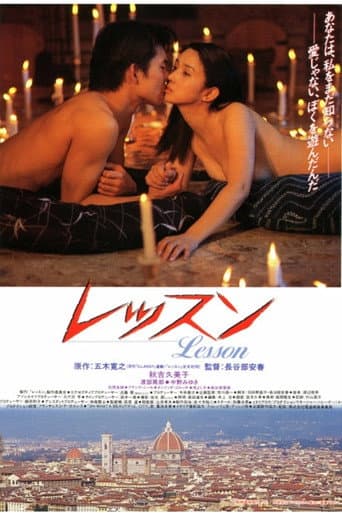 Lesson poster