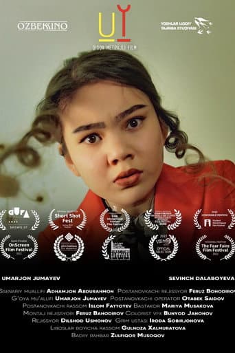 Home poster