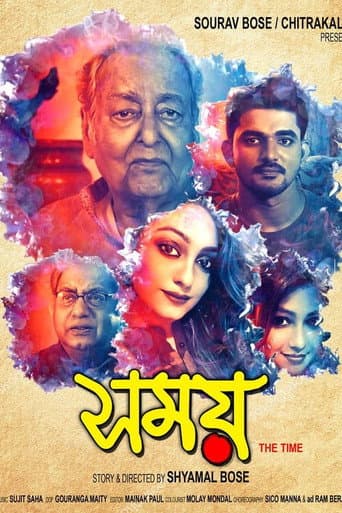 Somoy poster