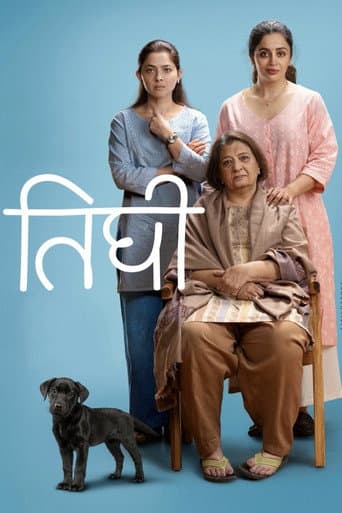 Motherhood poster