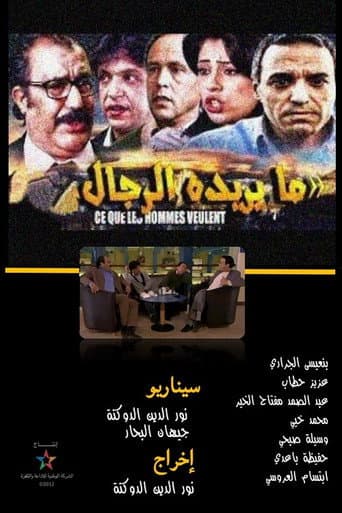What Men Want poster